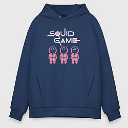 Толстовка оверсайз мужская The Squid Game - Guardians, цвет: тёмно-синий