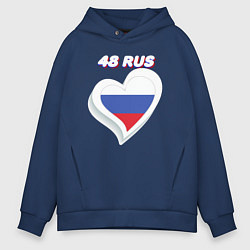 Толстовка оверсайз мужская 48 регион Липецкая область, цвет: тёмно-синий