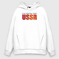 Толстовка оверсайз мужская Im from the USSR, цвет: белый