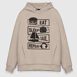 Толстовка оверсайз мужская Есть спать яхтинг, цвет: миндальный