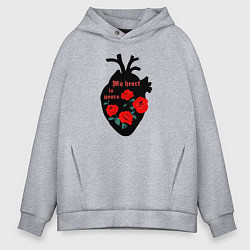 Мужское худи оверсайз My heart is yours