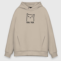 Толстовка оверсайз мужская Cat ha ha black, цвет: миндальный
