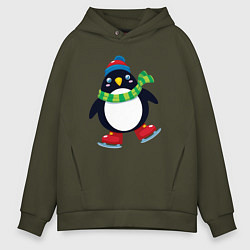 Толстовка оверсайз мужская Пингвин на коньках, цвет: хаки