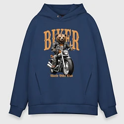 Толстовка оверсайз мужская Байкер медведь на мотоцикле, цвет: тёмно-синий