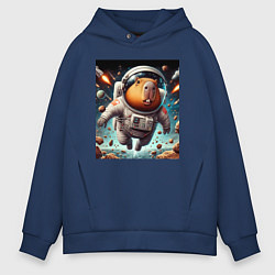 Толстовка оверсайз мужская Capybara is a brave cosmonaut, цвет: тёмно-синий