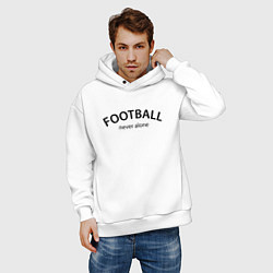 Толстовка оверсайз мужская Football never alone - motto, цвет: белый — фото 2