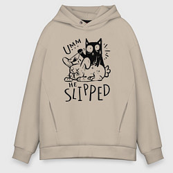 Мужское худи оверсайз Umm he slipped