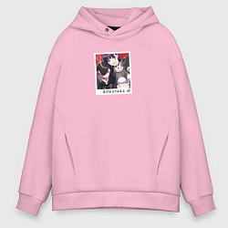 Толстовка оверсайз мужская Фото Анны и Кётаро - опасность в моём сердце, цвет: светло-розовый