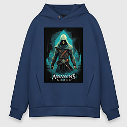 Толстовка оверсайз мужская Assassins creed изумрудный туман, цвет: тёмно-синий
