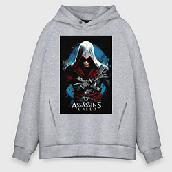 Толстовка оверсайз мужская Assassins creed строгий костюм, цвет: меланж