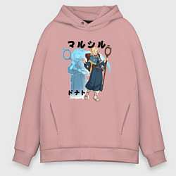 Толстовка оверсайз мужская Марсиль - Подземелье вкусностей, цвет: пыльно-розовый