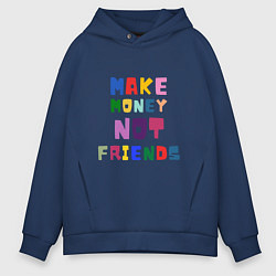 Толстовка оверсайз мужская Make not friends - делай деньги без друзей, цвет: тёмно-синий