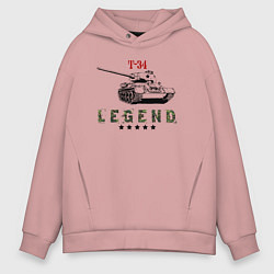 Толстовка оверсайз мужская Танк Т-34 - легенда, цвет: пыльно-розовый