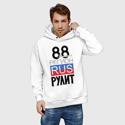 Толстовка оверсайз мужская 88 - Эвенкийский автономный округ, цвет: белый — фото 2