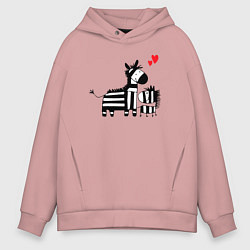 Толстовка оверсайз мужская Zebra love, цвет: пыльно-розовый