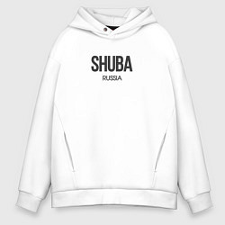 Толстовка оверсайз мужская Shuba, цвет: белый
