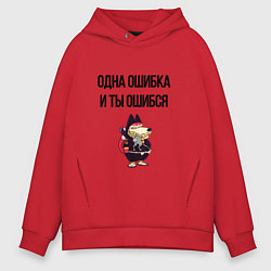 Мужское худи оверсайз Однак ошибка