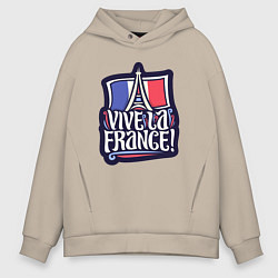 Толстовка оверсайз мужская Viva la France, цвет: миндальный