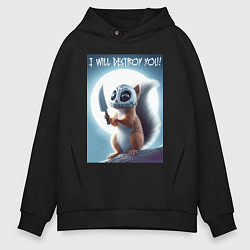 Толстовка оверсайз мужская I will destroy you - halloween, цвет: черный