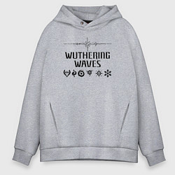 Толстовка оверсайз мужская WuWa attributes, цвет: меланж