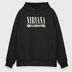 Толстовка оверсайз мужская Nevermind Nirvana, цвет: черный