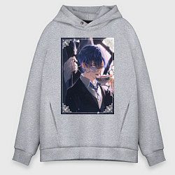 Толстовка оверсайз мужская Тёмный дворецкий Сиэль Фантомхайв пьет чай, цвет: меланж