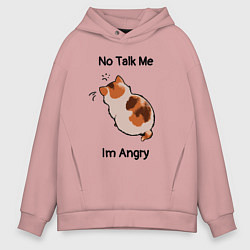 Толстовка оверсайз мужская Обиженный котик - not talk to me am angry, цвет: пыльно-розовый