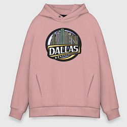 Толстовка оверсайз мужская Dallas USA, цвет: пыльно-розовый
