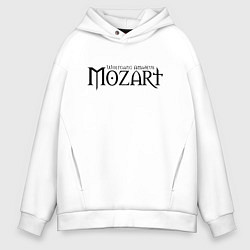Толстовка оверсайз мужская Моцарт чёрный, цвет: белый