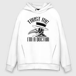 Толстовка оверсайз мужская Trust doctor, цвет: белый