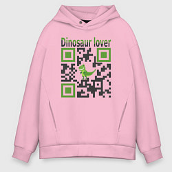 Толстовка оверсайз мужская Кьюар-код динозавр, цвет: светло-розовый