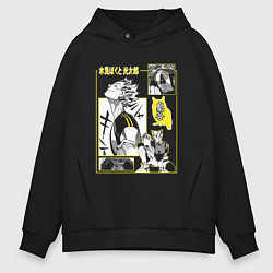 Толстовка оверсайз мужская Haikyuu!! Хаику Волейбол Бокуто сова, цвет: черный