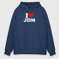 Толстовка оверсайз мужская I love JDM, цвет: тёмно-синий