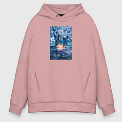 Толстовка оверсайз мужская Техен вода, цвет: пыльно-розовый