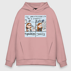 Толстовка оверсайз мужская Учеба архитектора, цвет: пыльно-розовый
