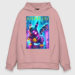 Толстовка оверсайз мужская Ужасный Пикачу - ночной кошмар, цвет: пыльно-розовый