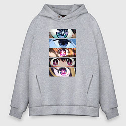Толстовка оверсайз мужская Звездное детя 2 - много глаз смотрят, цвет: меланж