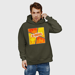 Толстовка оверсайз мужская Аля иногда кокетничает со мной по-русски - Я знаю, цвет: хаки — фото 2