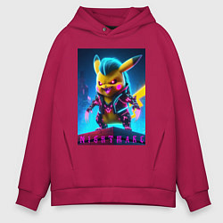Толстовка оверсайз мужская Cyberpunk - terrible Pikachu with claws, цвет: маджента