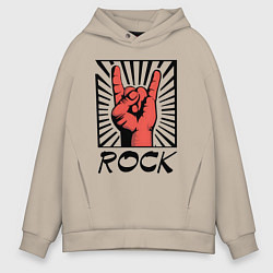 Толстовка оверсайз мужская Rock - жест коза, цвет: миндальный
