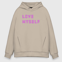 Толстовка оверсайз мужская Надпись love myself BTS, цвет: миндальный