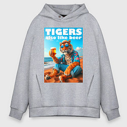 Толстовка оверсайз мужская Tigers also like beer - ai art fantasy, цвет: меланж