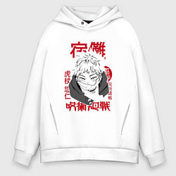 Толстовка оверсайз мужская Магическая битва Итадори Itadori, цвет: белый