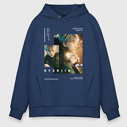 Толстовка оверсайз мужская Stray kids Хенджин, цвет: тёмно-синий