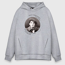 Толстовка оверсайз мужская Маяковский о пиве и музыке, цвет: меланж