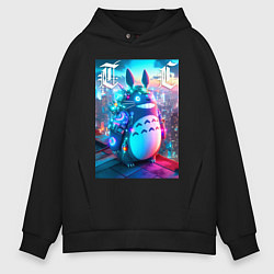 Толстовка оверсайз мужская Cool Totoro - cyberpunk, цвет: черный