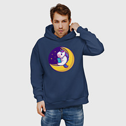 Толстовка оверсайз мужская Единорог читает на луне, цвет: тёмно-синий — фото 2
