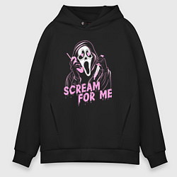 Толстовка оверсайз мужская Ghostface scream for me, цвет: черный