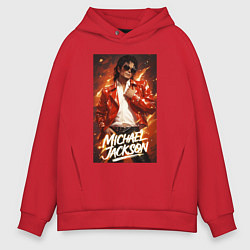 Толстовка оверсайз мужская Michael Jackson in the red jacket, цвет: красный