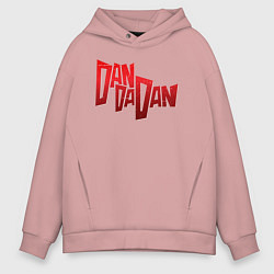 Толстовка оверсайз мужская Dandadan Logo, цвет: пыльно-розовый